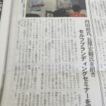 ハワイ報知　アロハブランディング