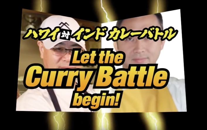 Curry Battle 店頭用映像