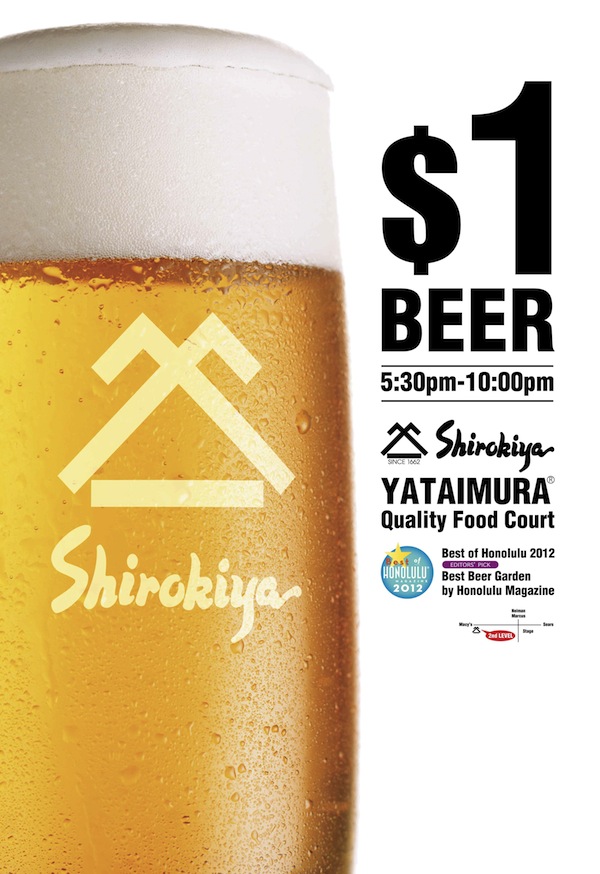 shirokiya_poster_beer-04