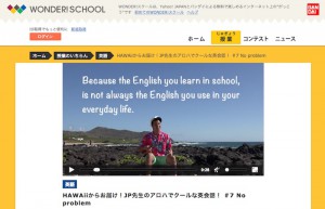 アロハブランディング