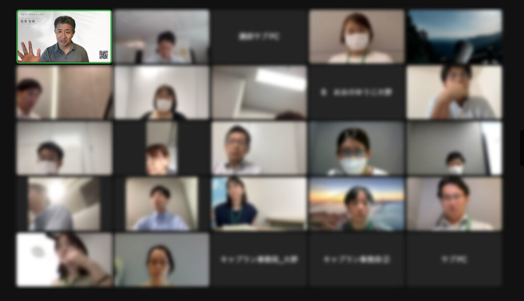 りそな銀行 第11回講義