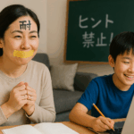 子どもが失敗しそうなときに親が見守る様子の実写写真