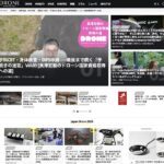 ドローン国家資格2等の学科試験・各種申請手続き