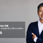 SOLANOWAの連載バイブス・バイブル第8回の記事トップ画像。Aloha BRANDING代表 長澤宏樹